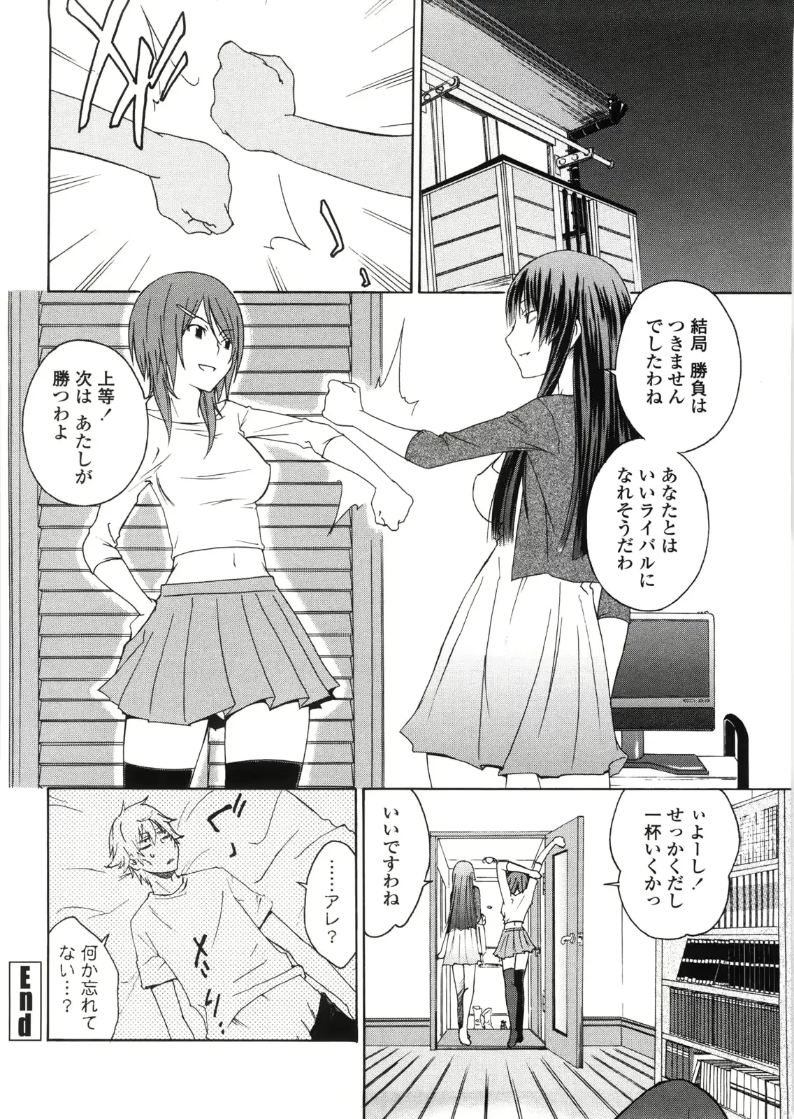 웹툰 이미지 186
