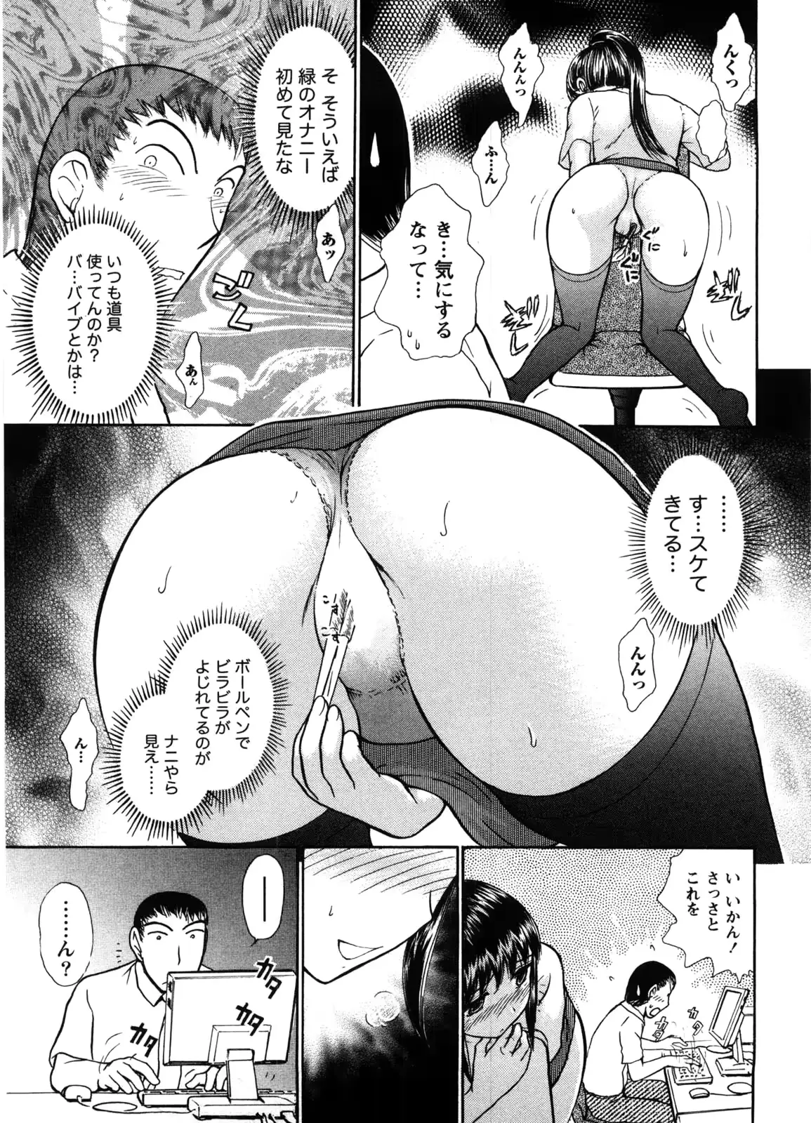 웹툰 이미지 31