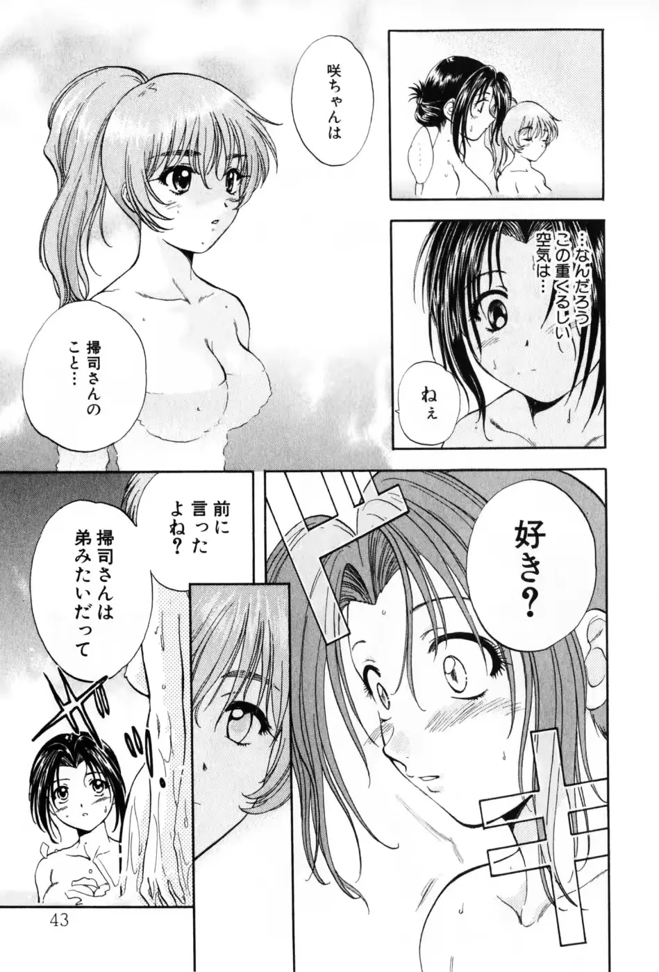 웹툰 이미지 42