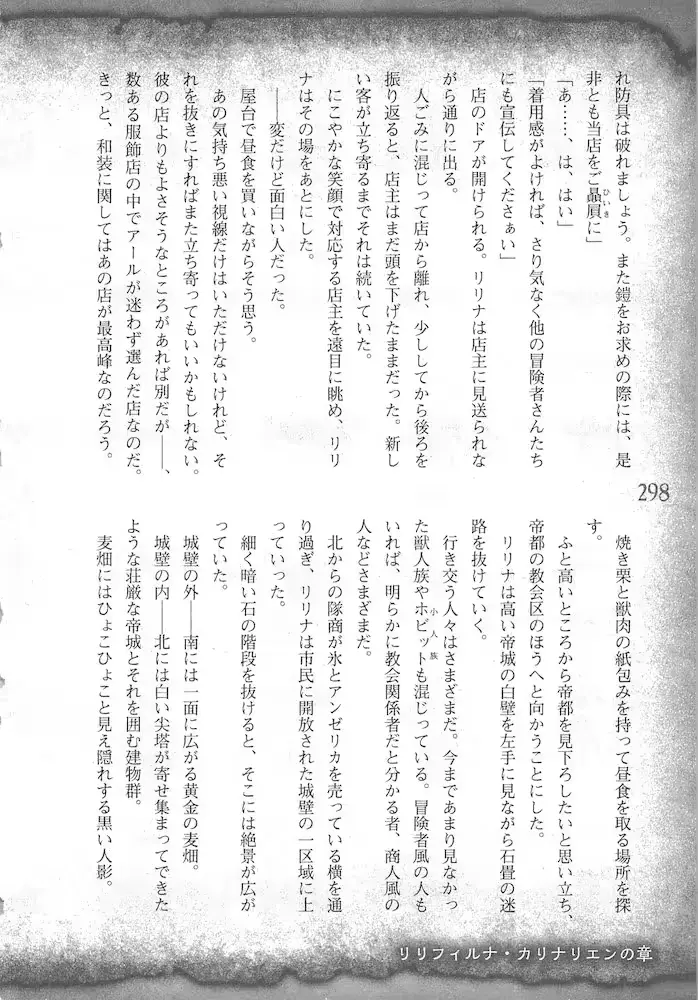 웹툰 이미지 300