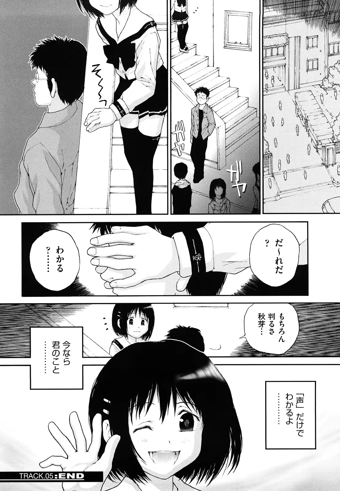 웹툰 이미지 119