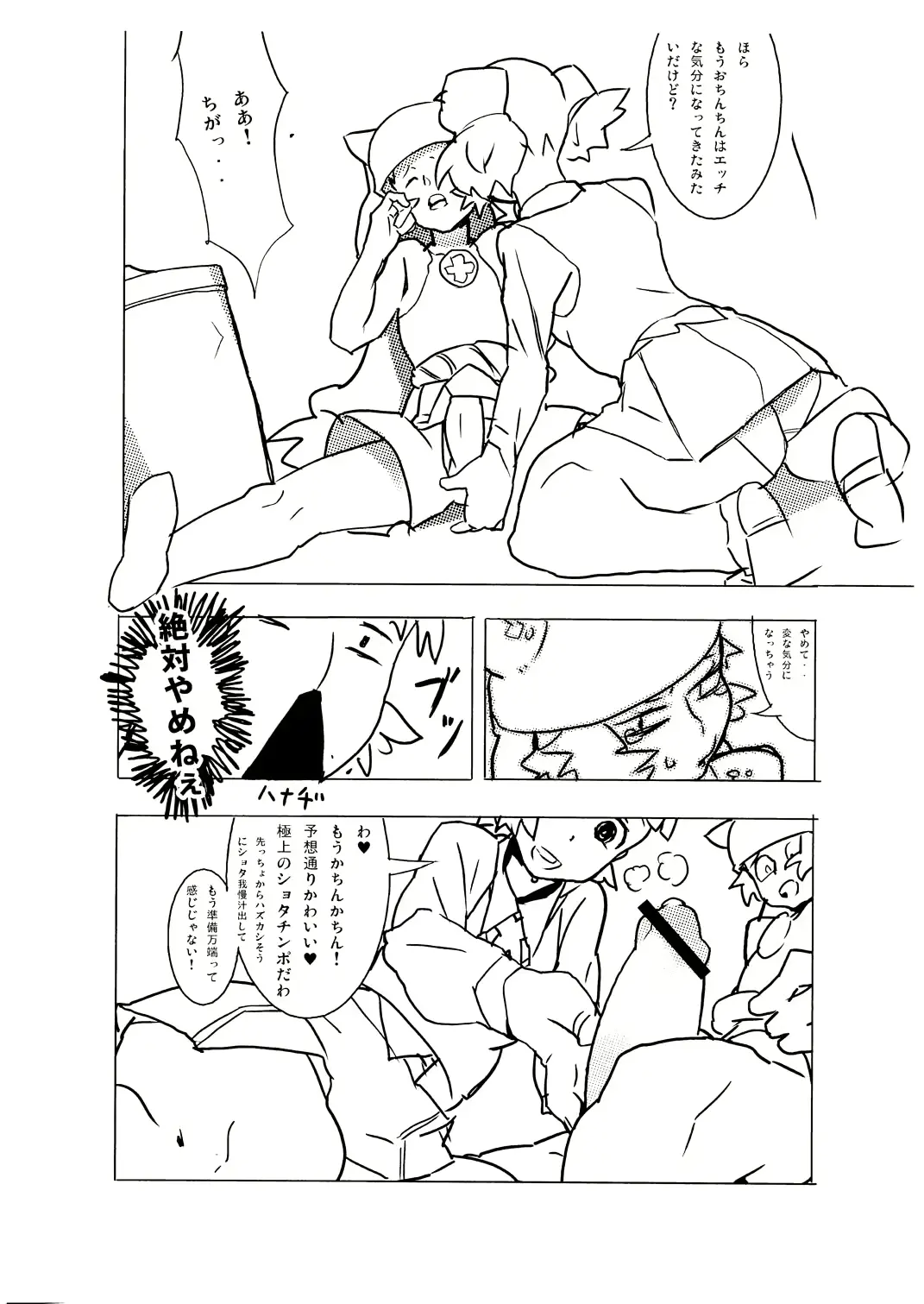 웹툰 이미지 6