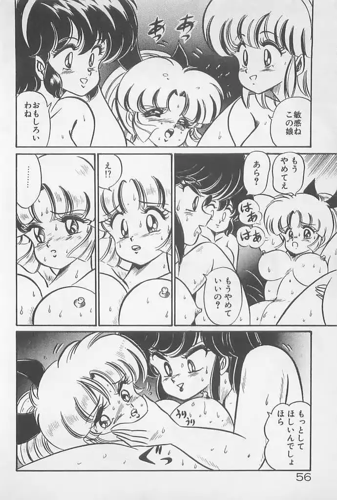 웹툰 이미지 55