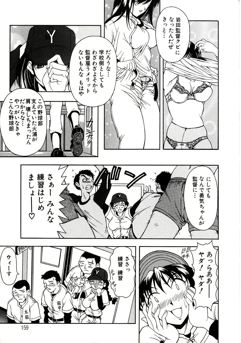 웹툰 이미지 156