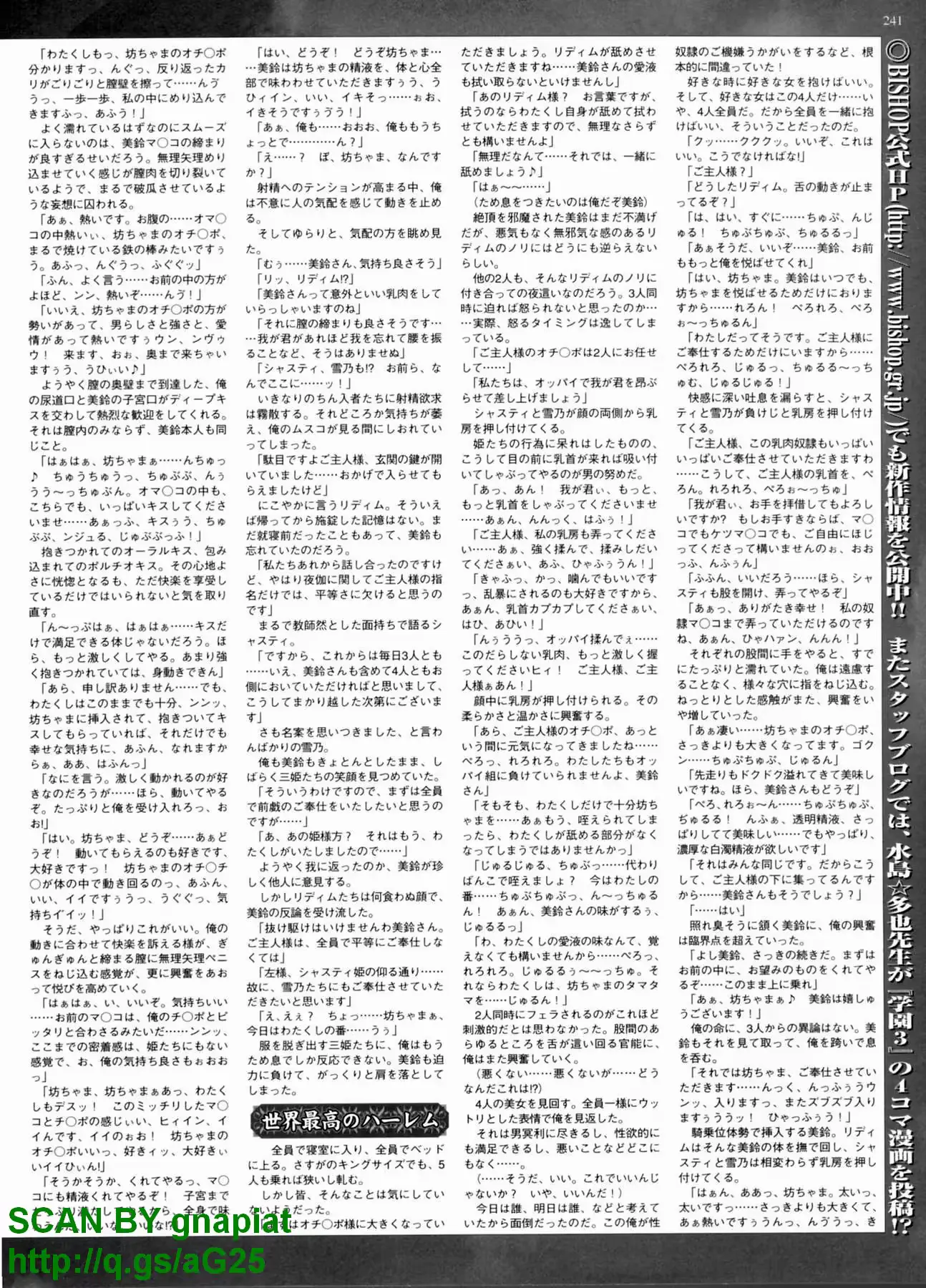 웹툰 이미지 238