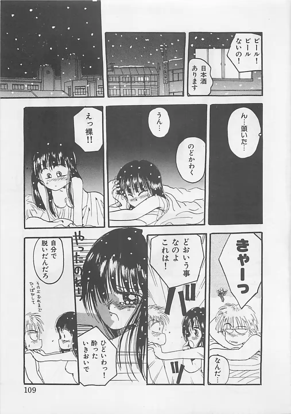 웹툰 이미지 110