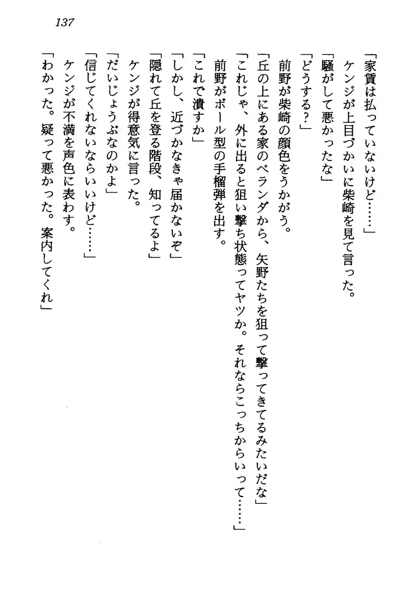 웹툰 이미지 139