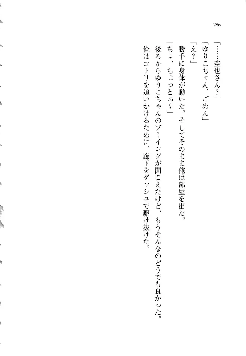 웹툰 이미지 285