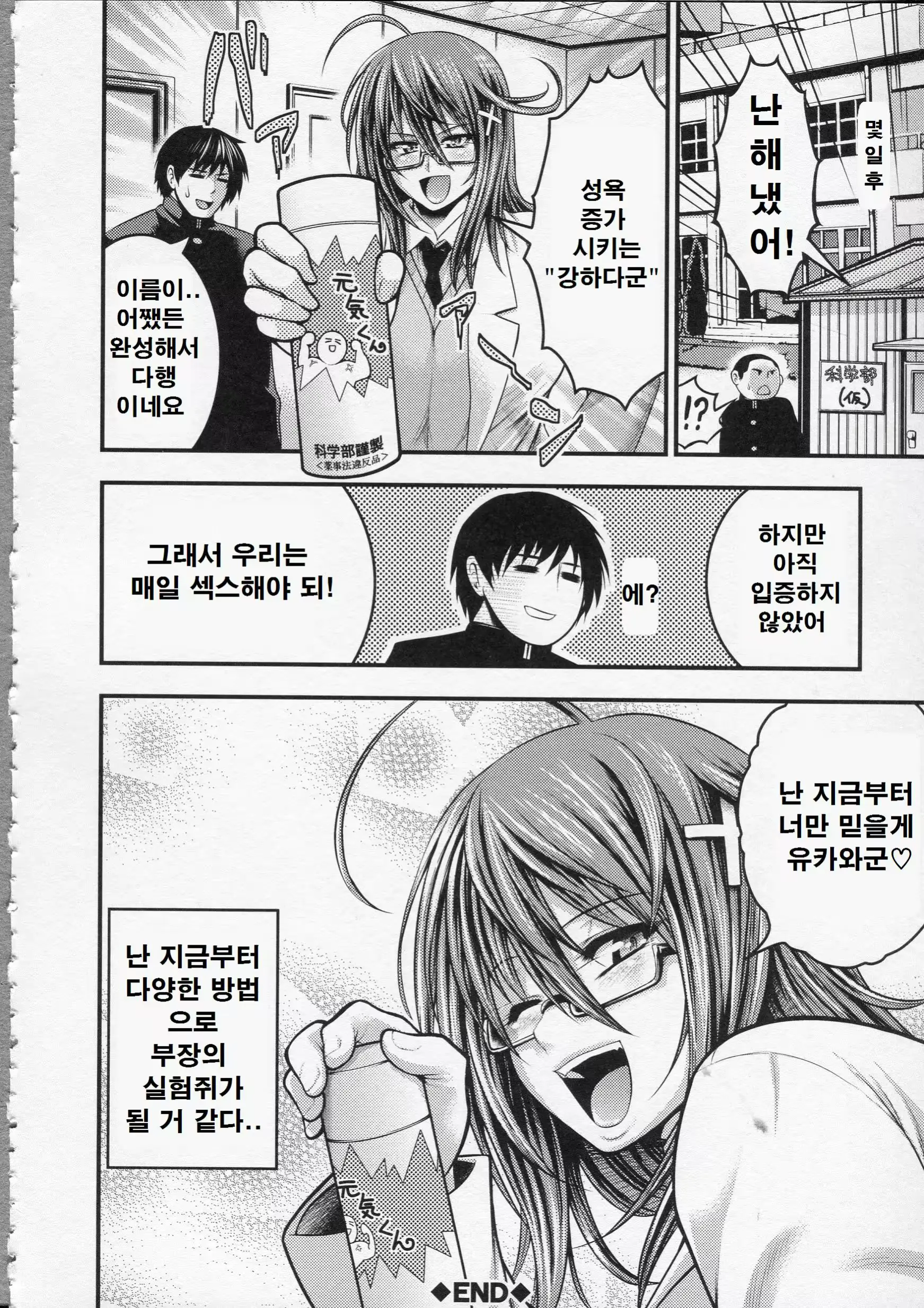 웹툰 이미지 221