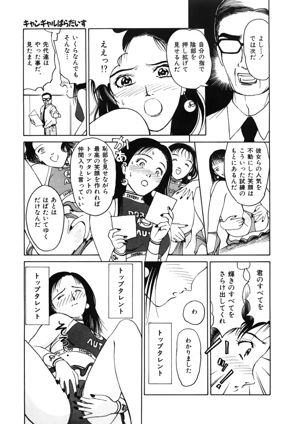 웹툰 이미지 168