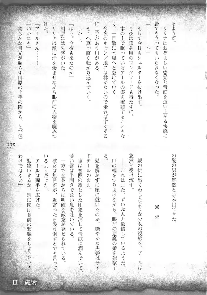 웹툰 이미지 227