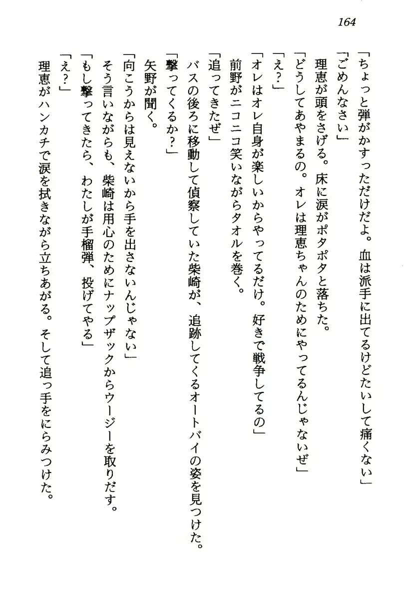 웹툰 이미지 166