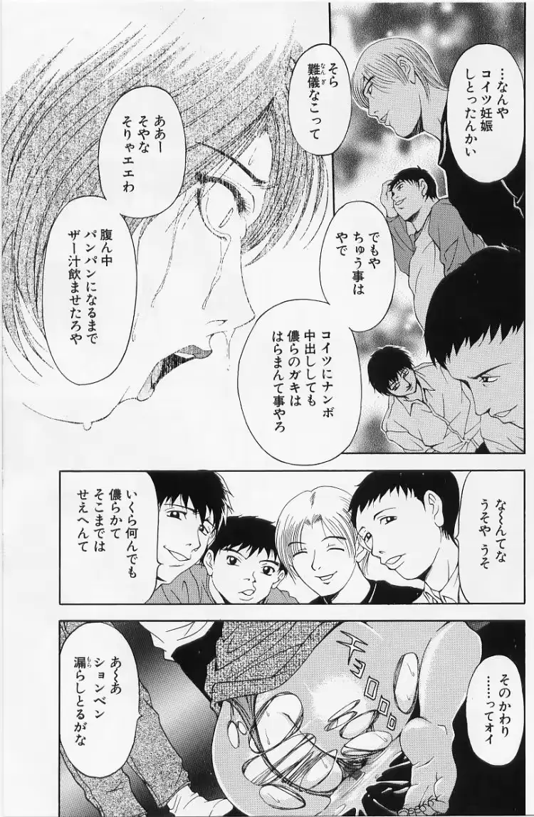 웹툰 이미지 118