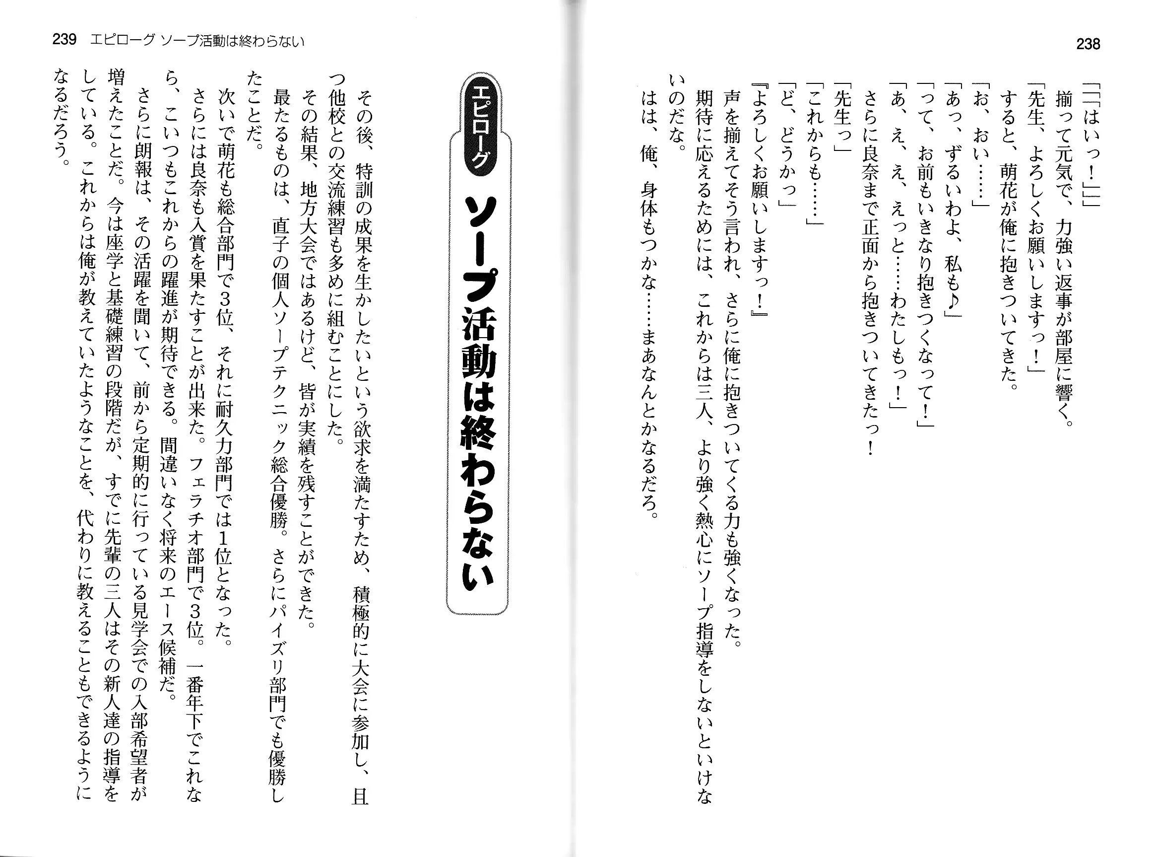 웹툰 이미지 121
