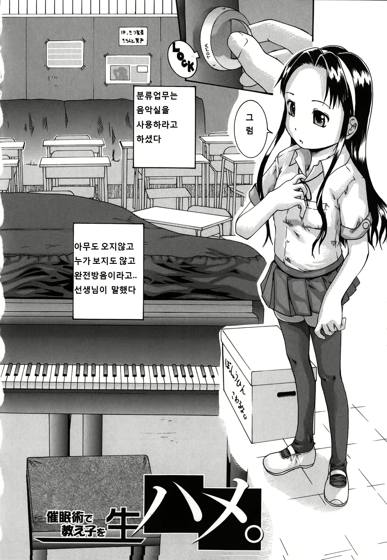 웹툰 이미지 77