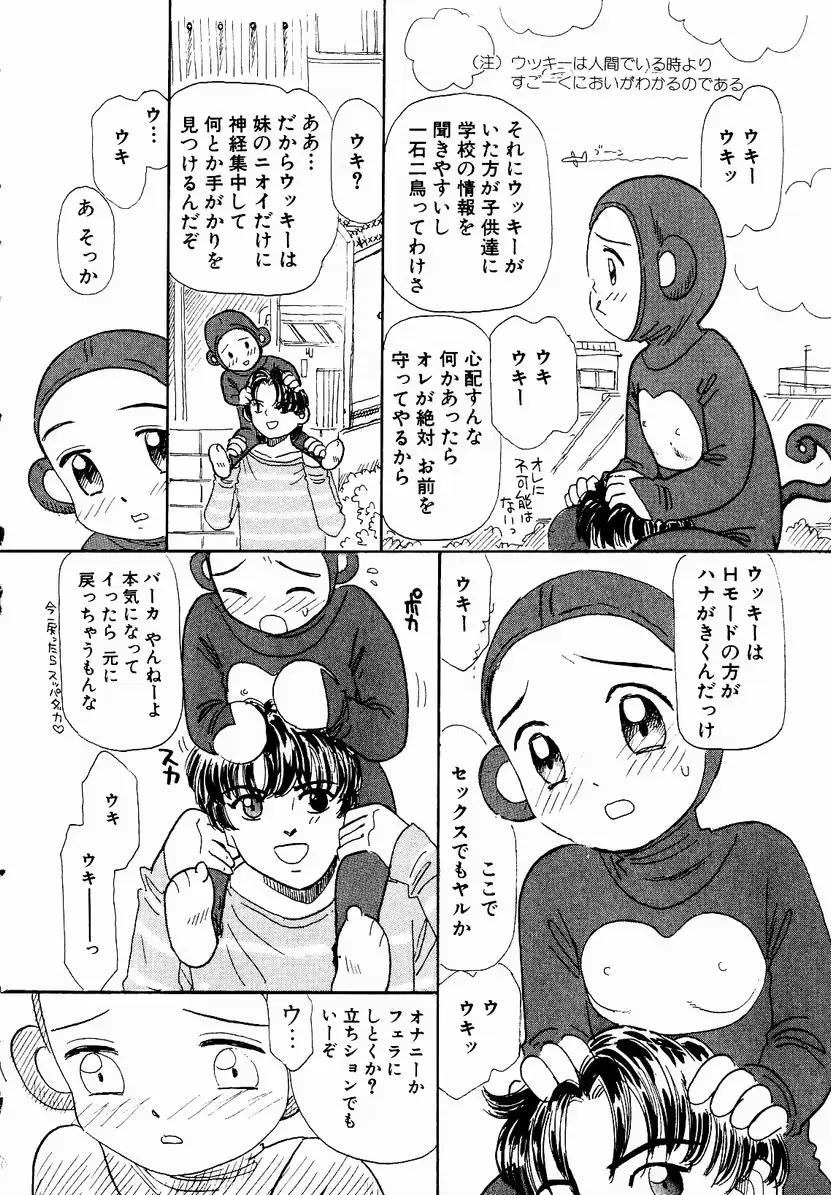 웹툰 이미지 25