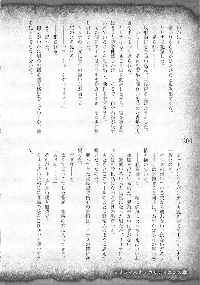 웹툰 이미지 206