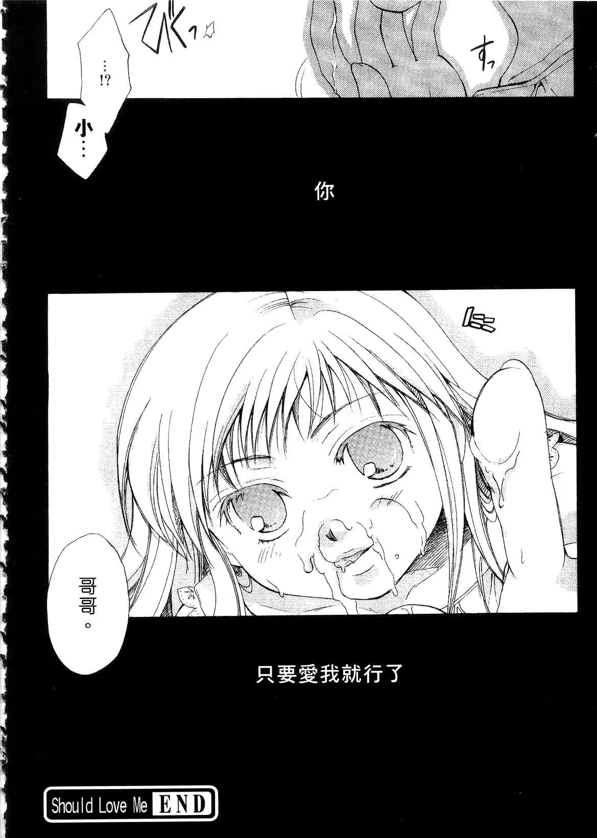 웹툰 이미지 181