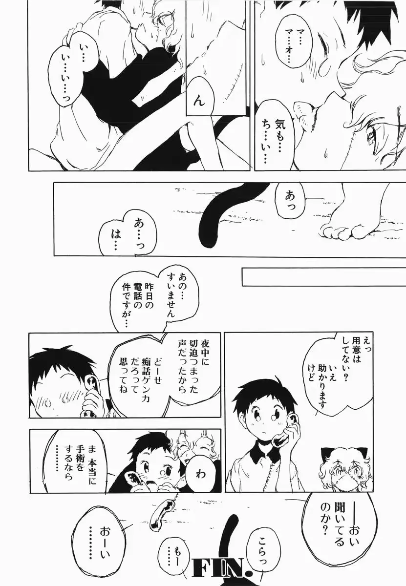 웹툰 이미지 41