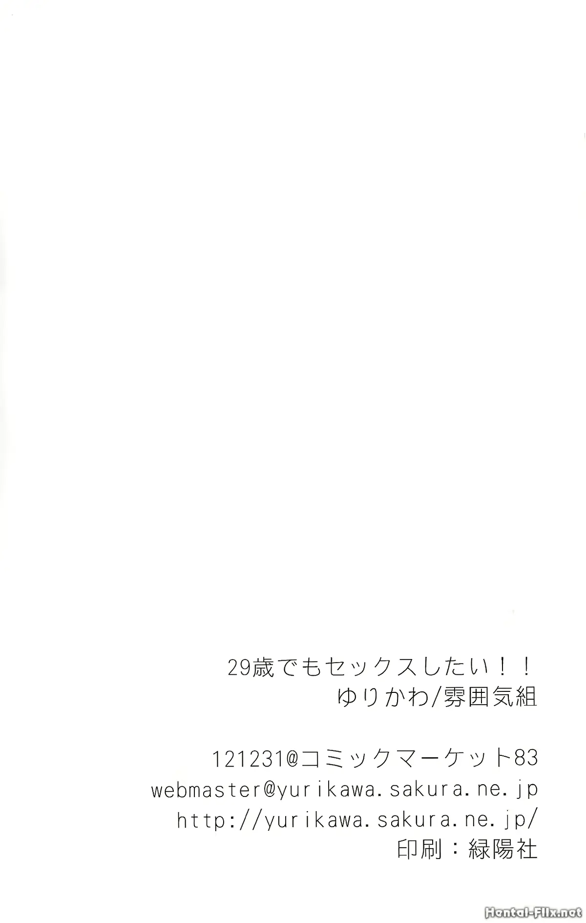 웹툰 이미지 14