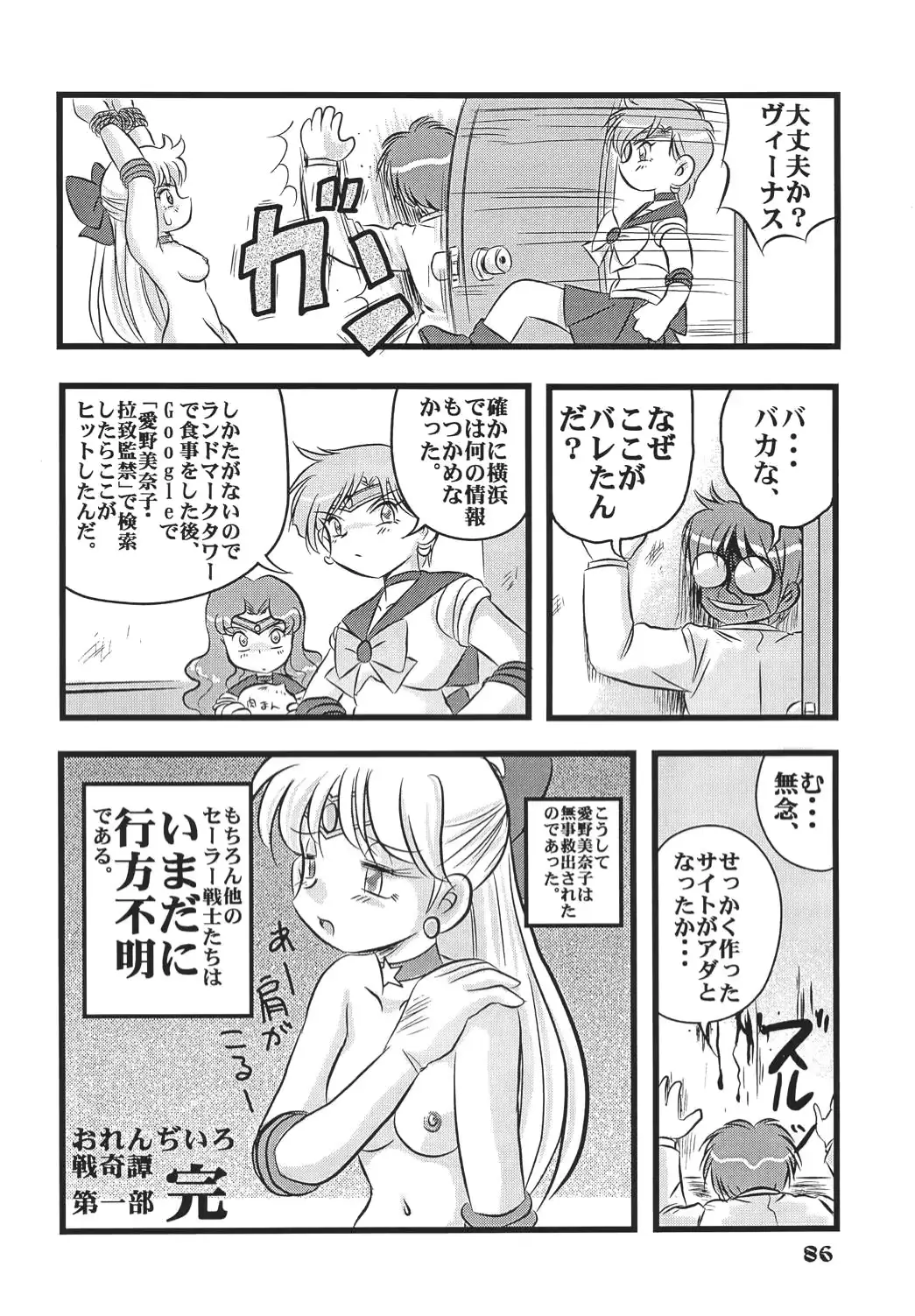 웹툰 이미지 74