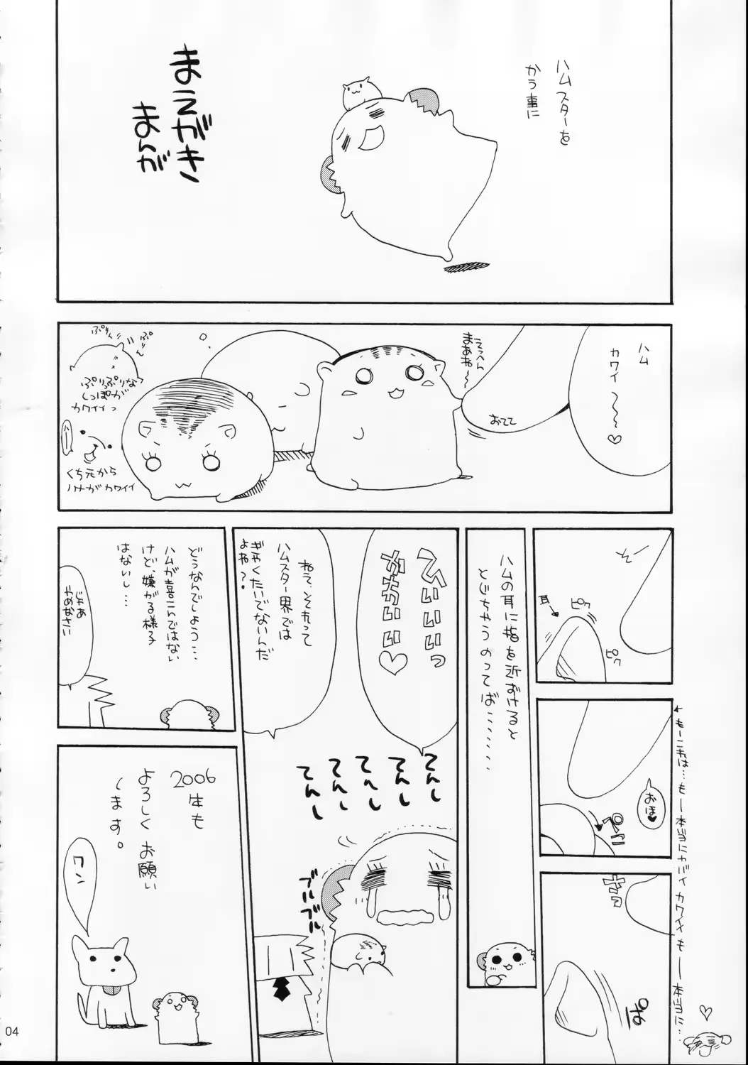 웹툰 이미지 3