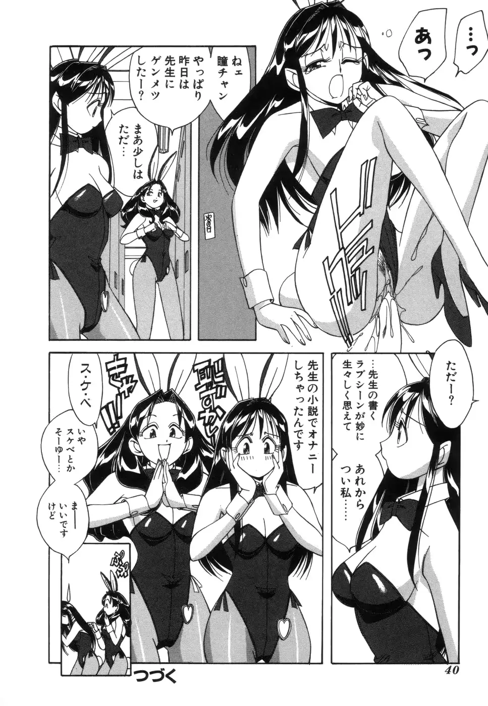 웹툰 이미지 40