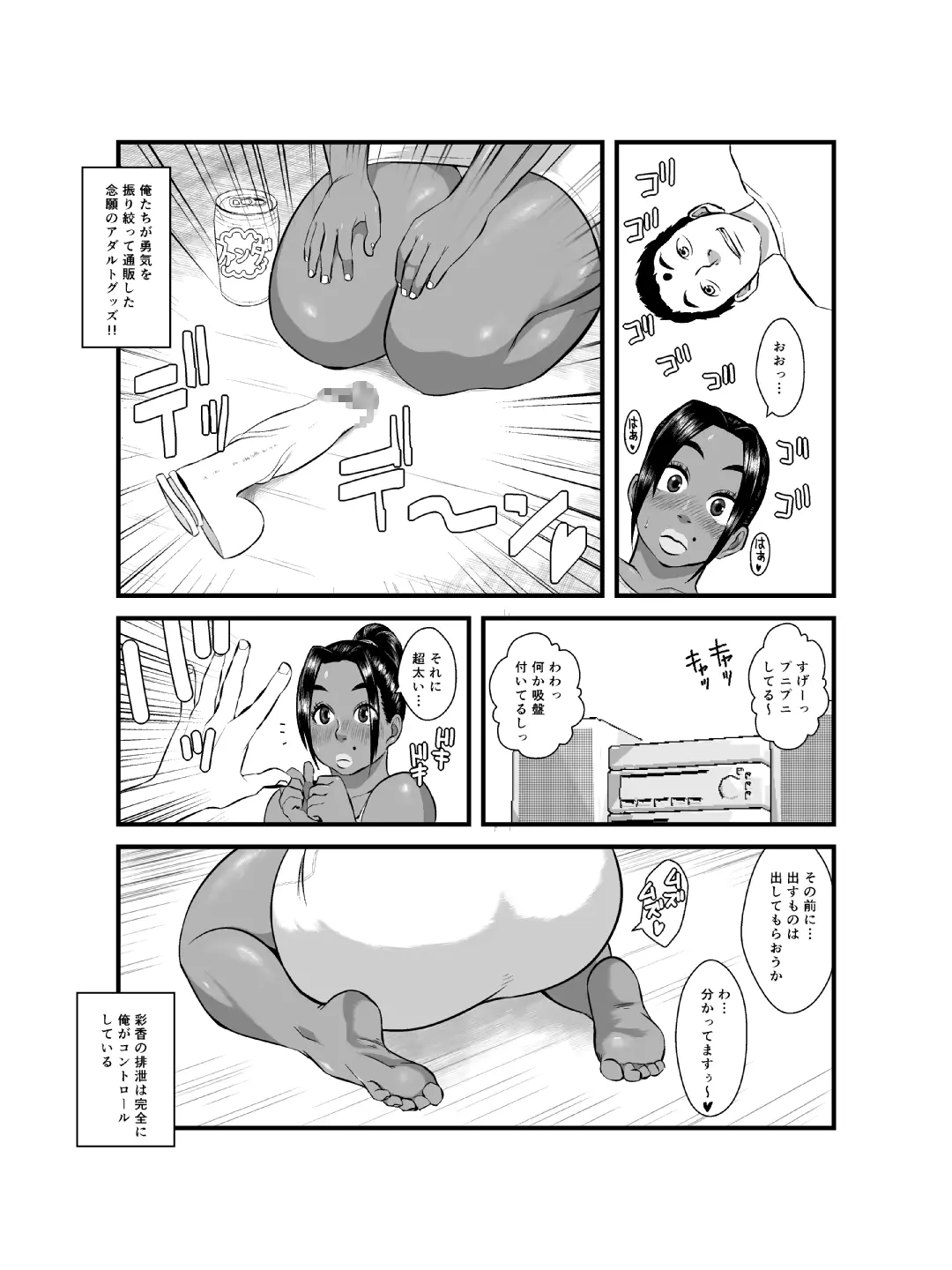 웹툰 이미지 5