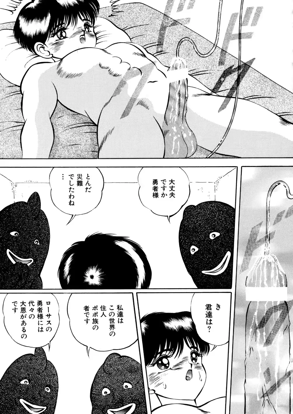 웹툰 이미지 93