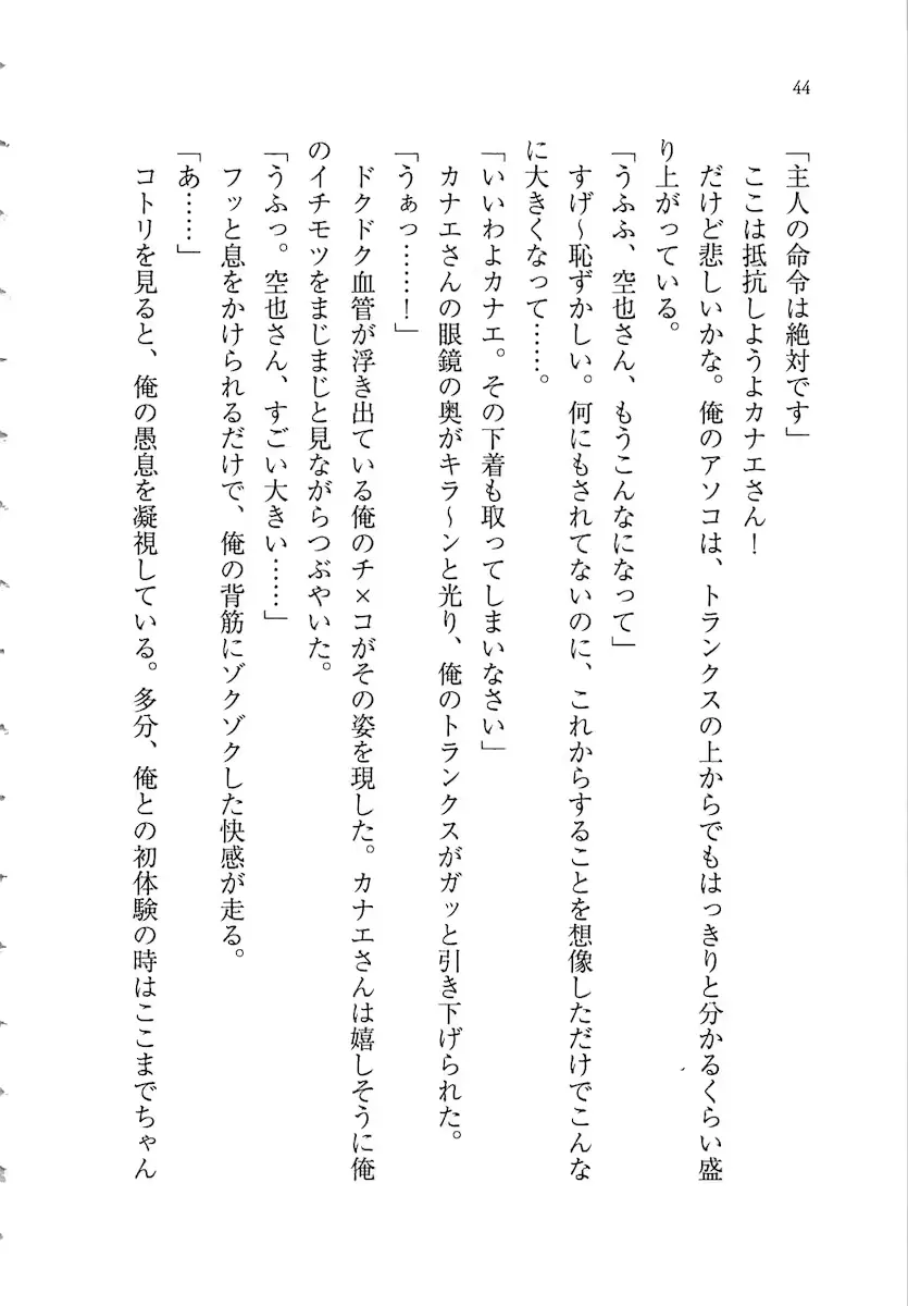 웹툰 이미지 43