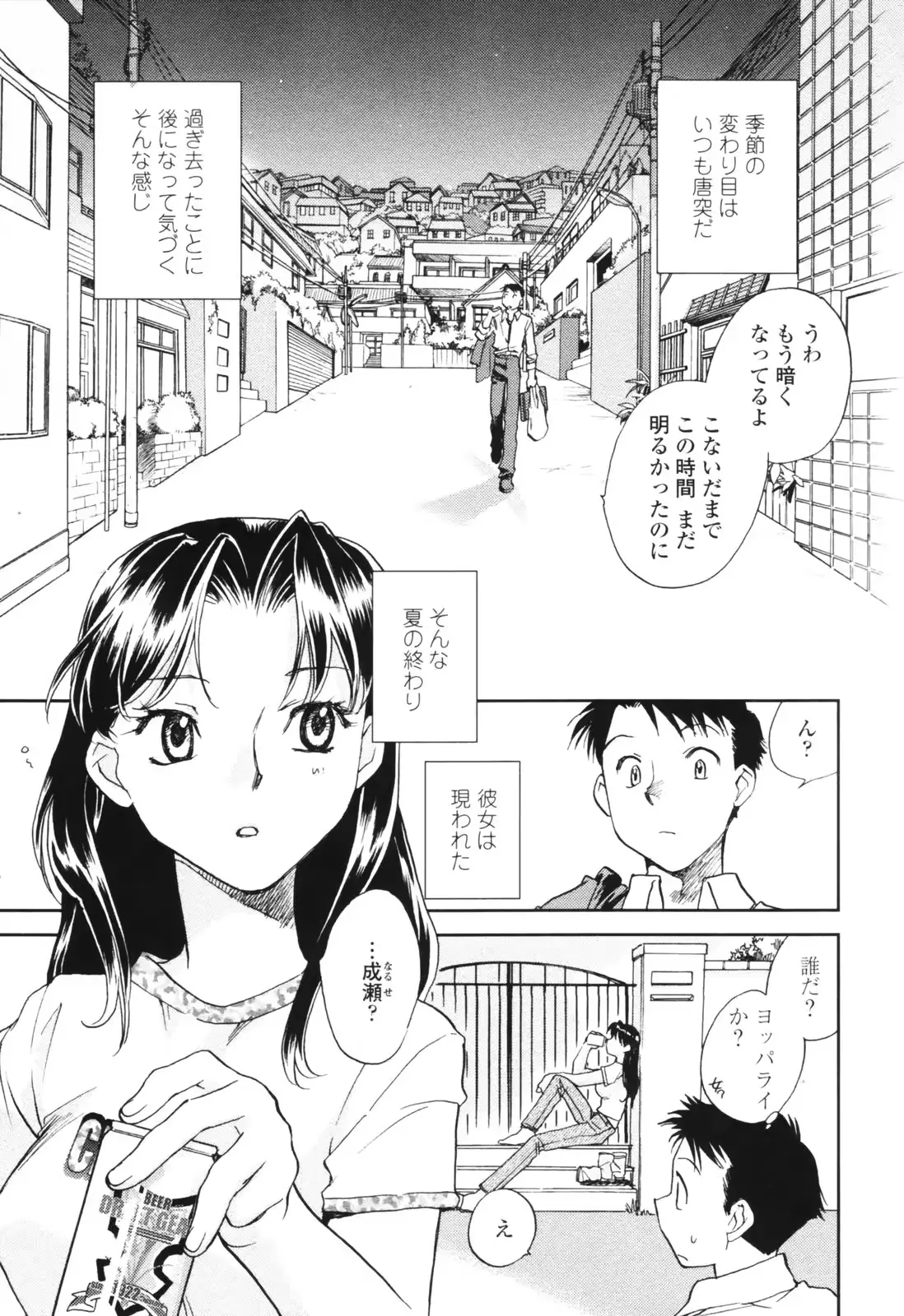 웹툰 이미지 6