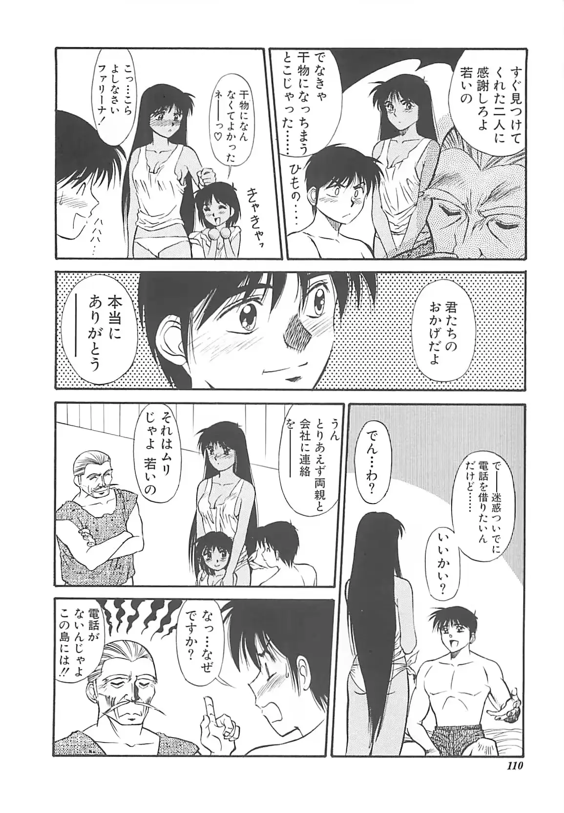 웹툰 이미지 110
