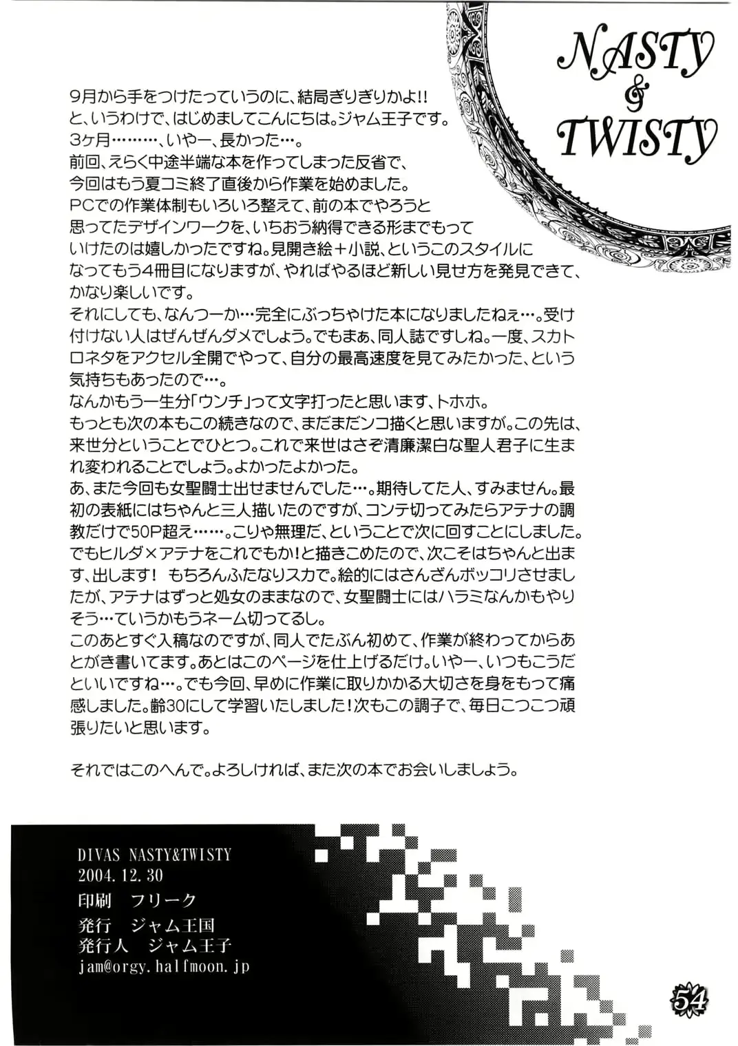 웹툰 이미지 53