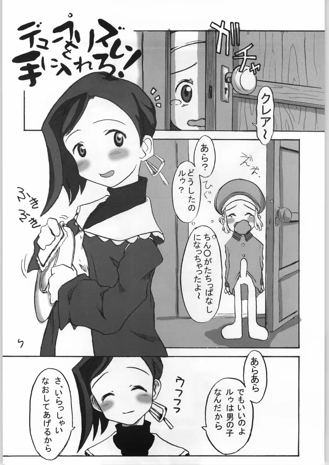 웹툰 이미지 5