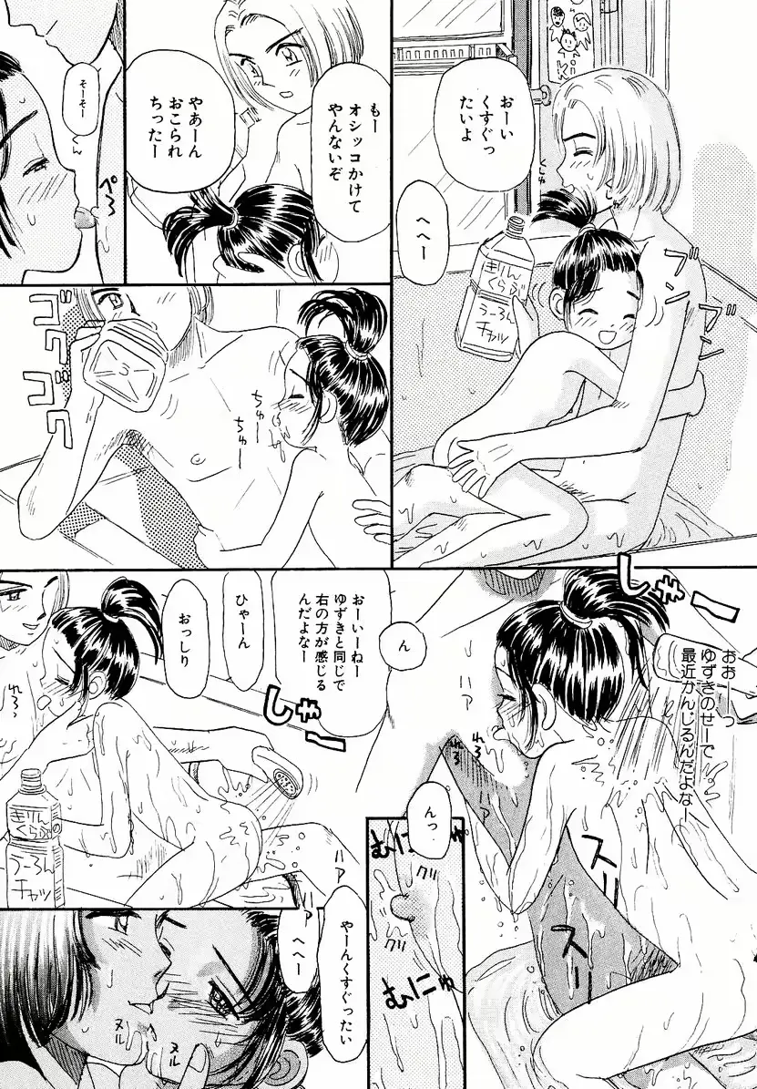 웹툰 이미지 104