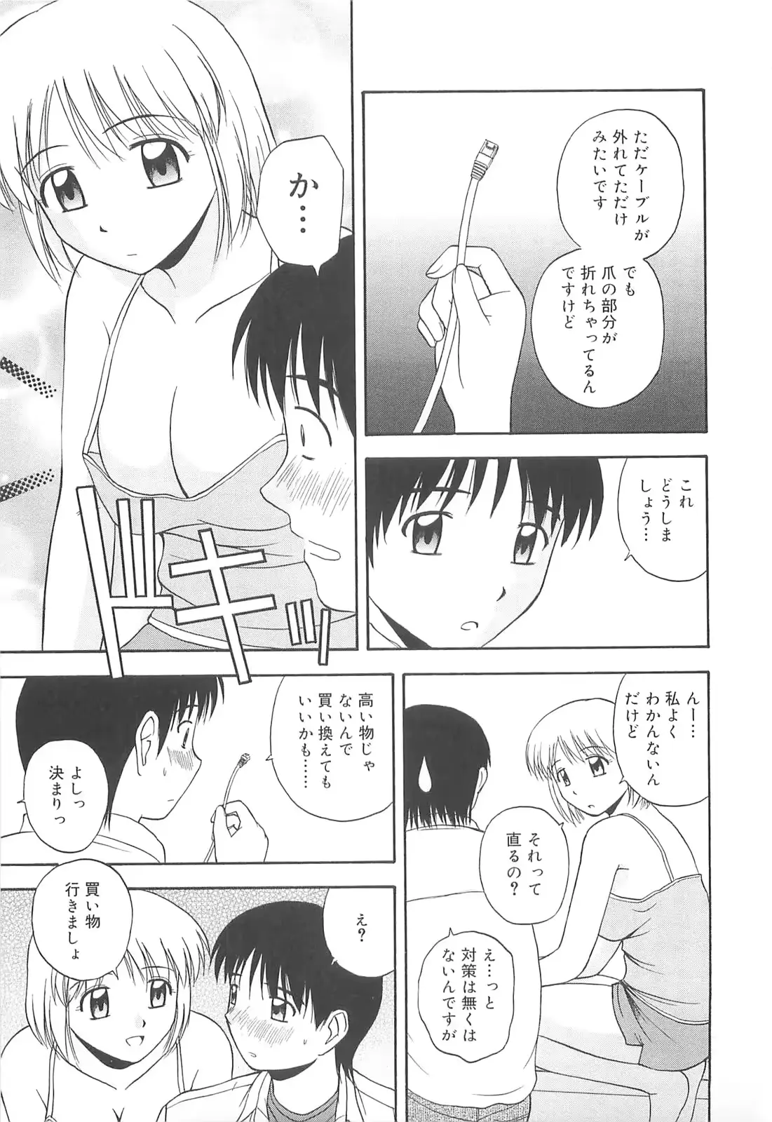웹툰 이미지 41