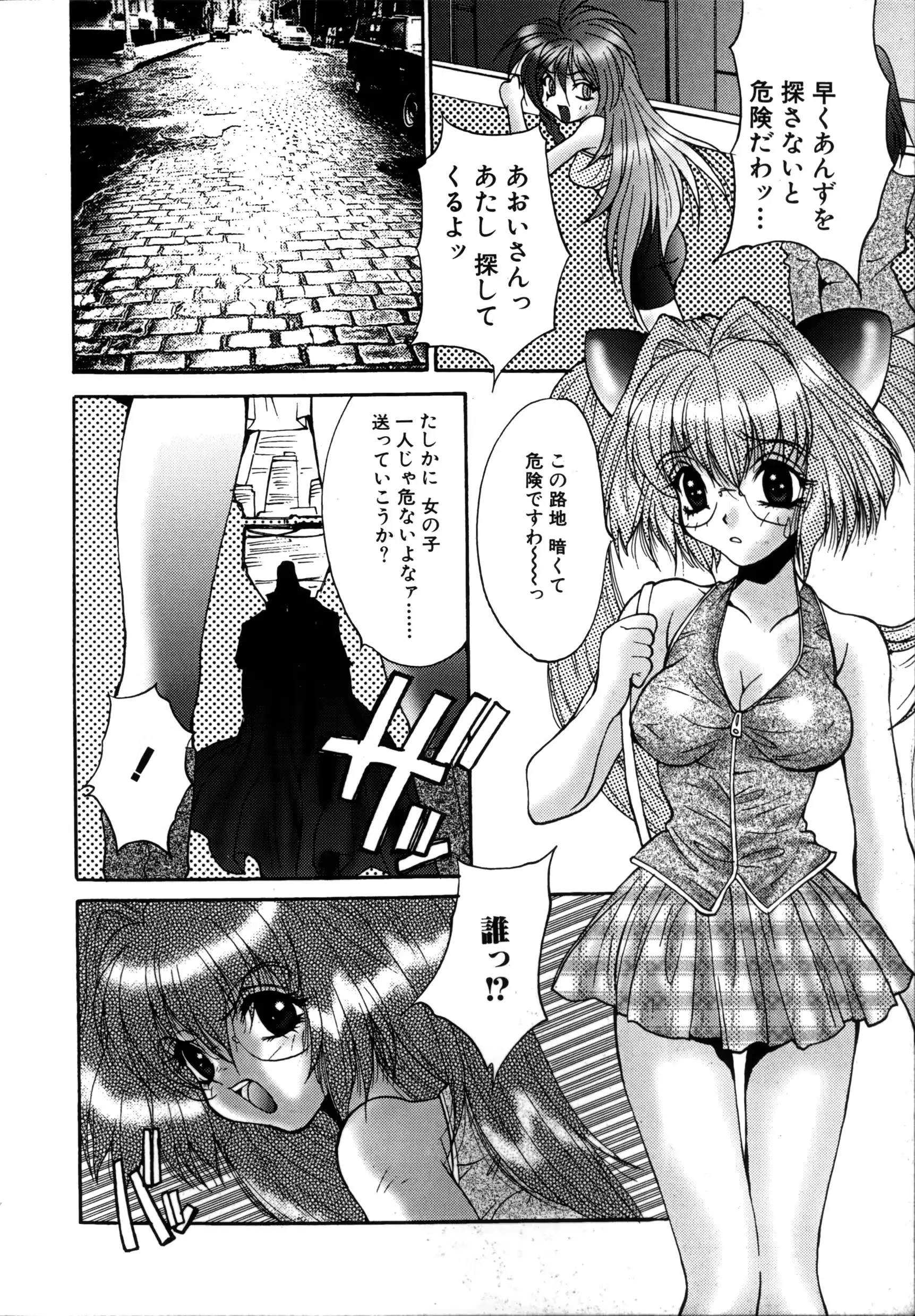 웹툰 이미지 153