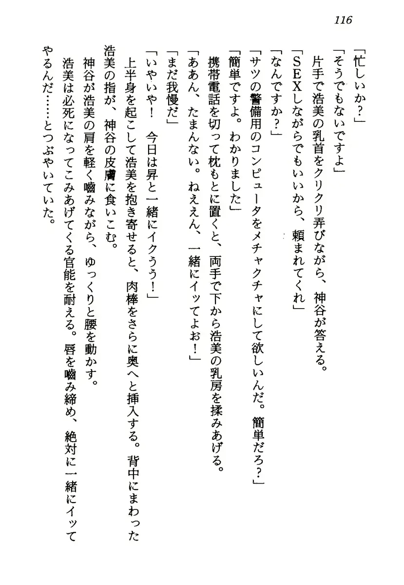 웹툰 이미지 118
