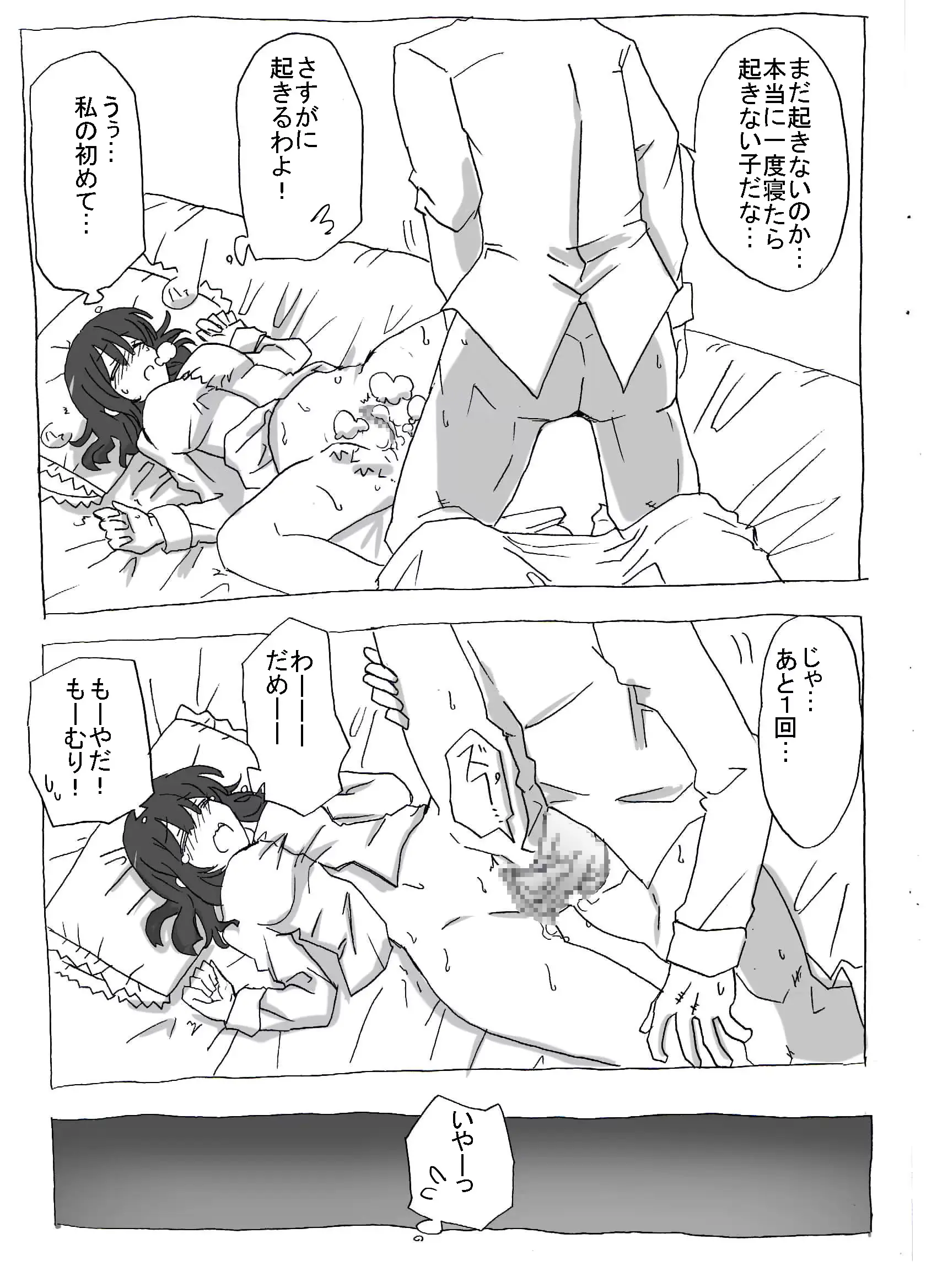 웹툰 이미지 21