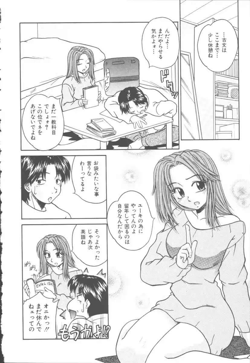 웹툰 이미지 162