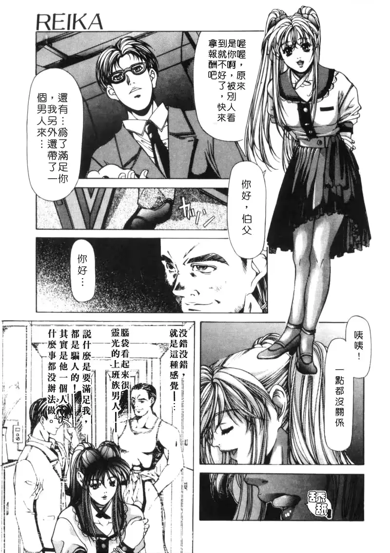 웹툰 이미지 33