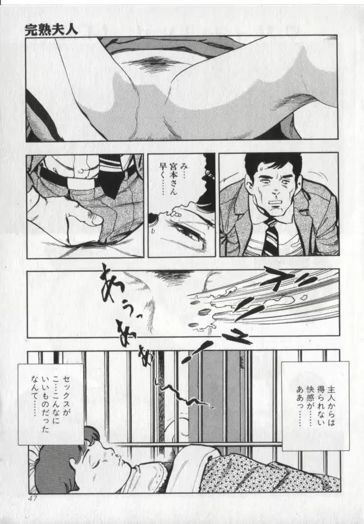 웹툰 이미지 48