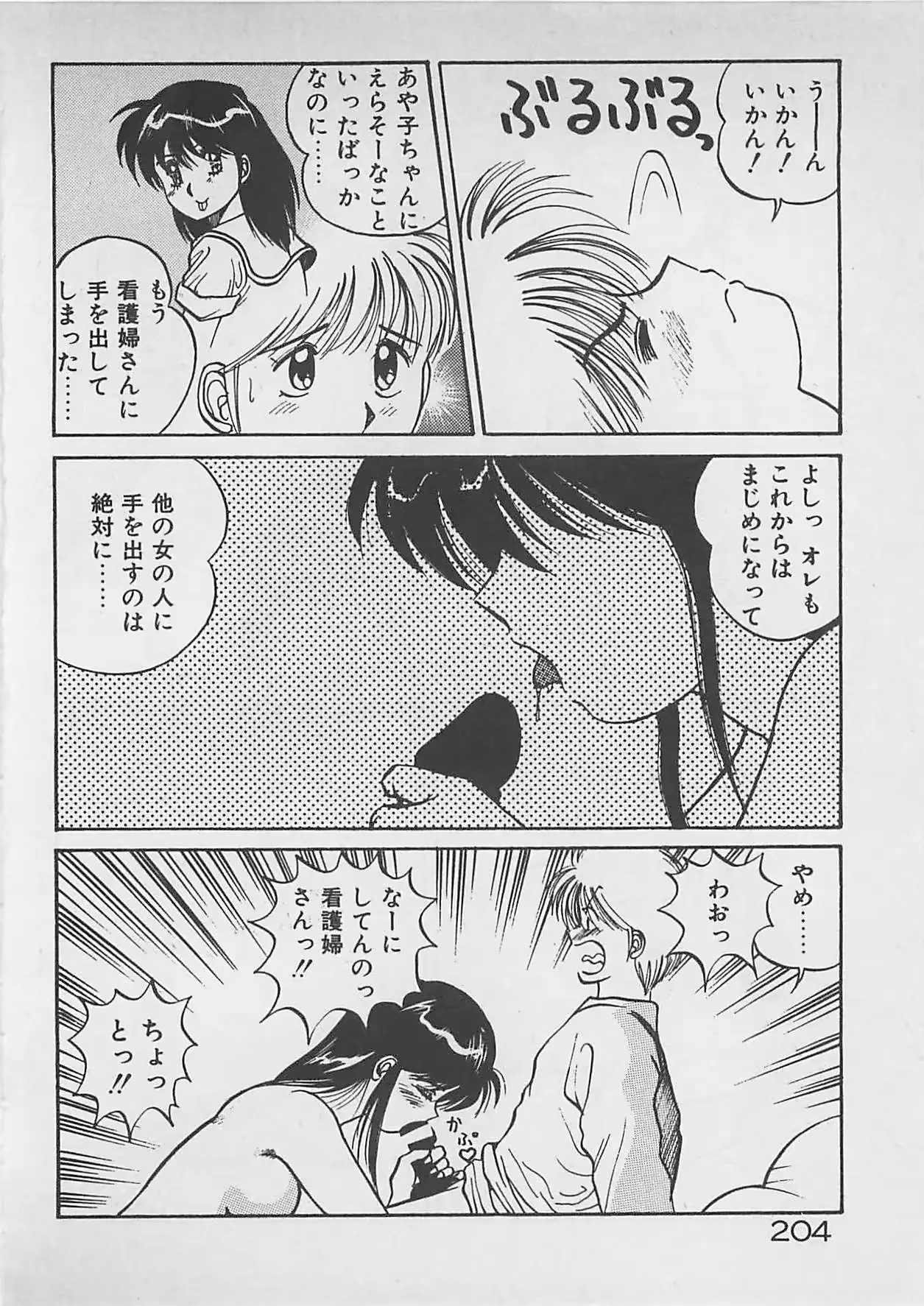 웹툰 이미지 204