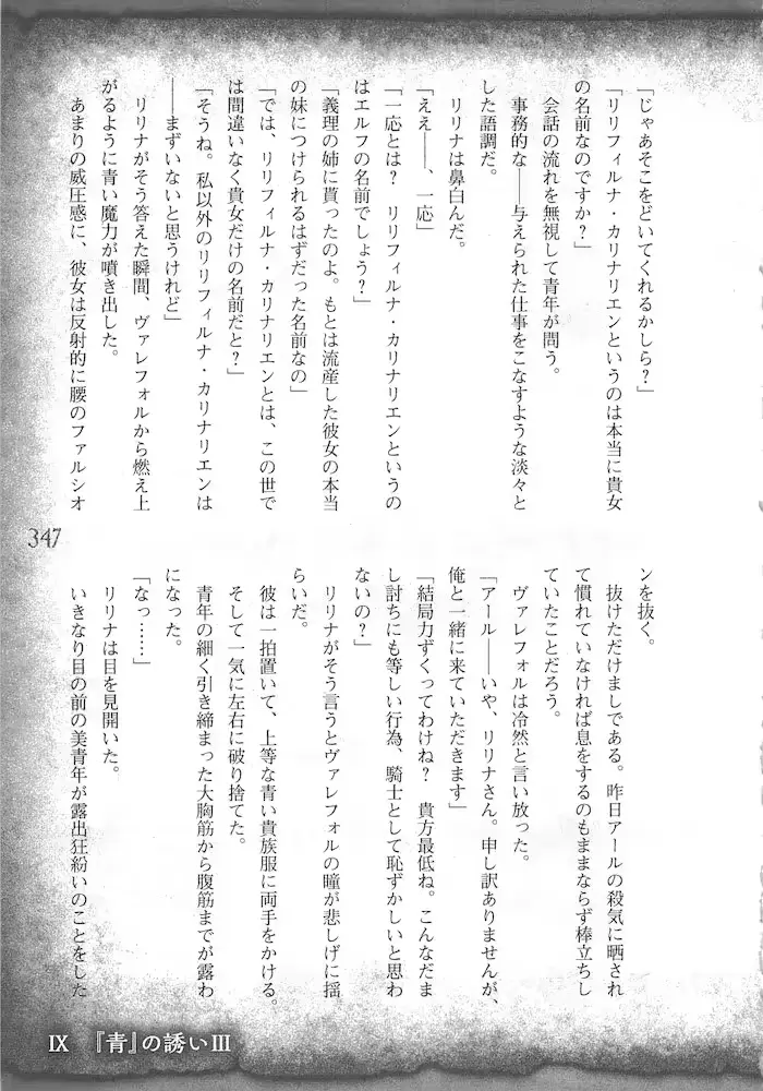 웹툰 이미지 349