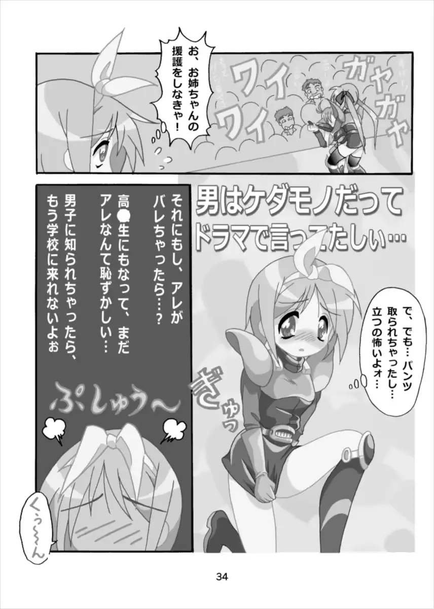 웹툰 이미지 32