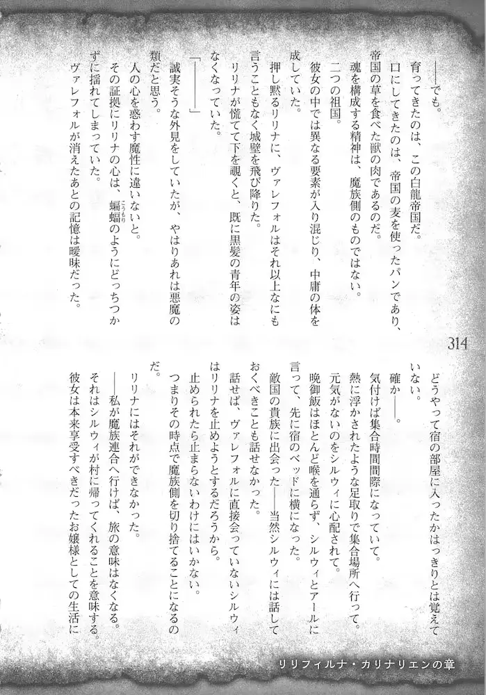 웹툰 이미지 316