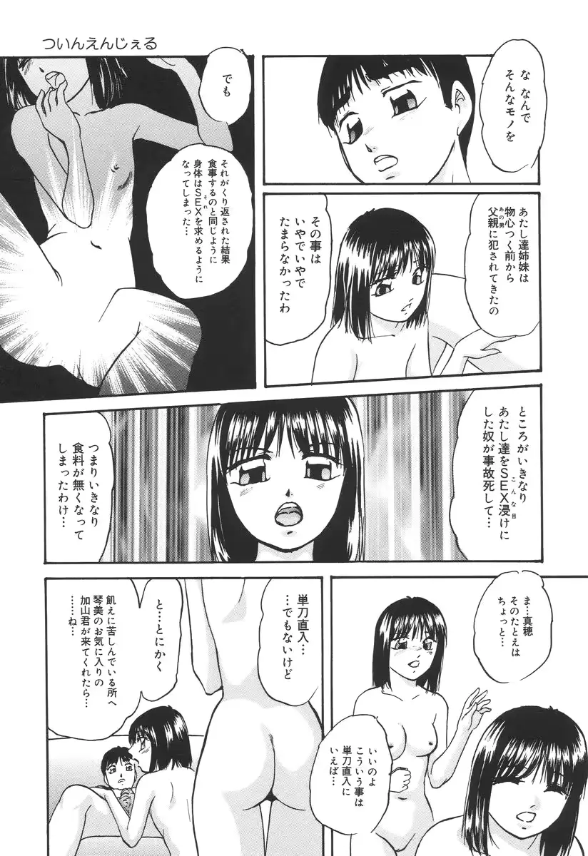 웹툰 이미지 98