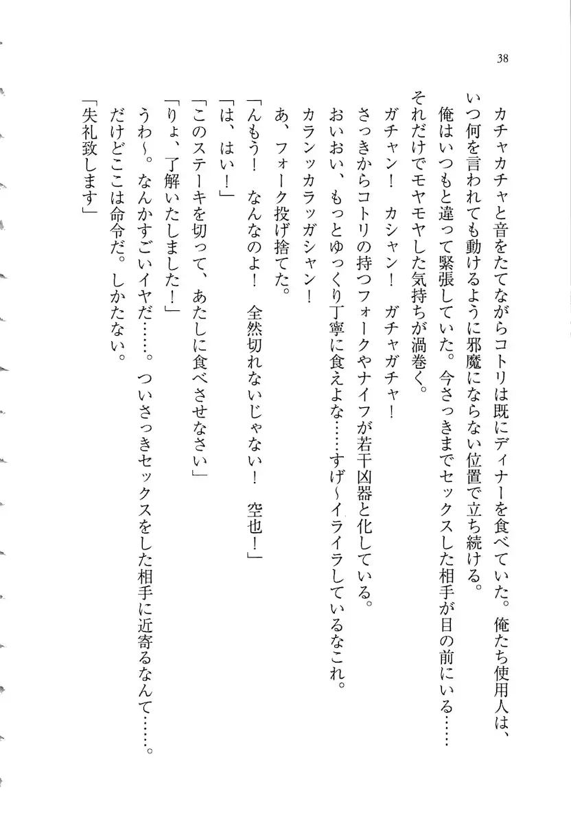 웹툰 이미지 37