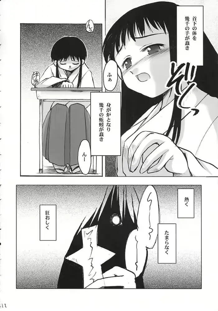 웹툰 이미지 9