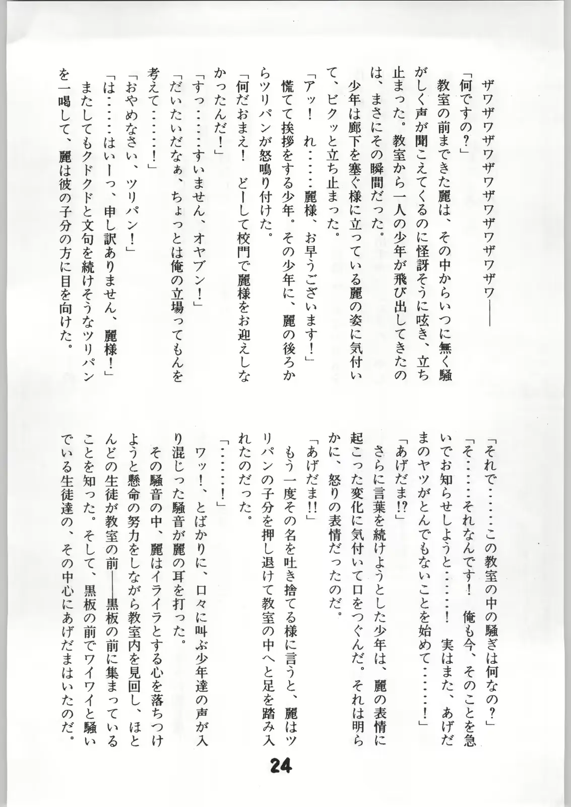 웹툰 이미지 22